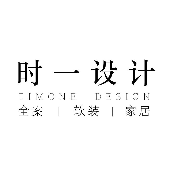 IIDA-top agency-时一设计TIMONE DESIGN